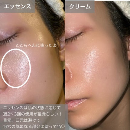 ダムトーン ポアトーンニングアキュエッセンス/ダムトーン/美容液を使ったクチコミ(7枚目)