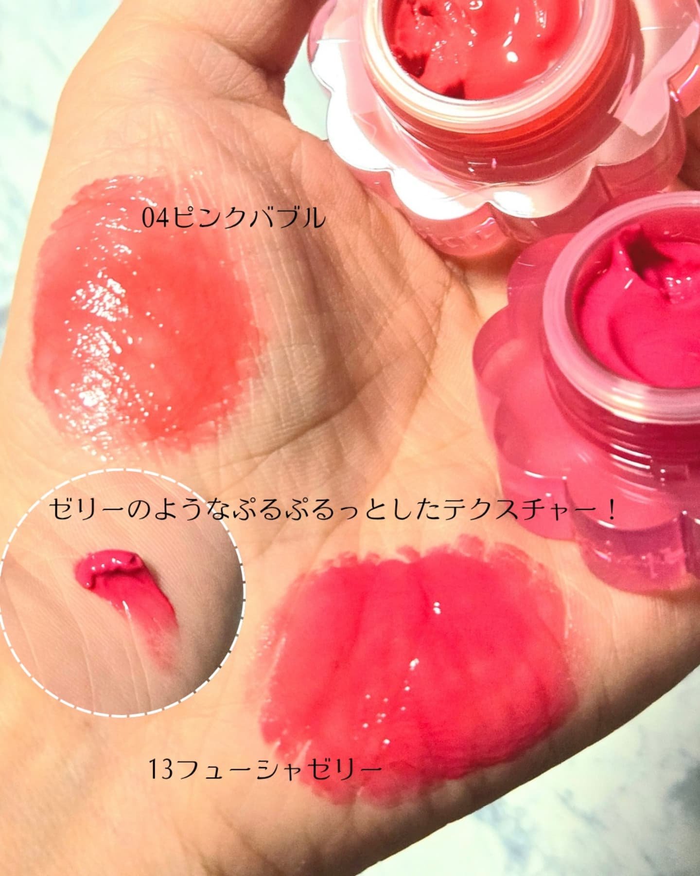 チューインググロウポット/dasique/口紅を使ったクチコミ（3枚目）