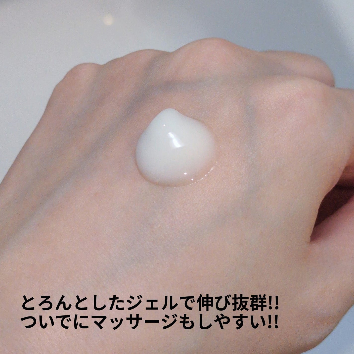 エステ洗顔ジェル/アクアレーベル/その他洗顔料を使ったクチコミ(2枚目)