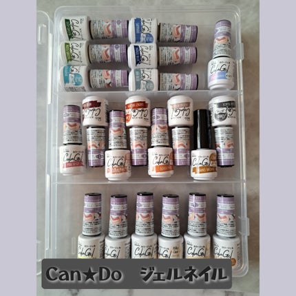 champagne_glow on LIPS 「ジェルネイルのボトルの収納みなさんどうしてますか?私はセルフジ..」(5枚目)