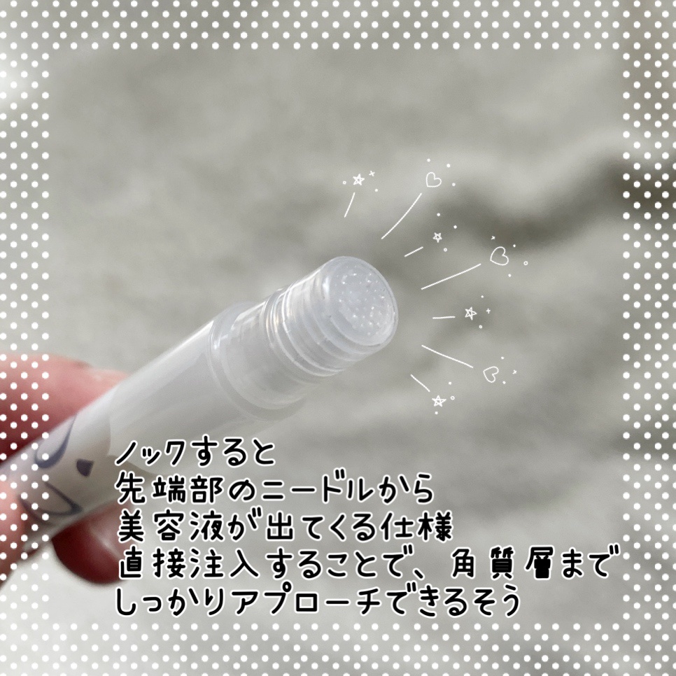 スポットノック WHITE/KIWAMI/美容液を使ったクチコミ（2枚目）