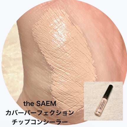 ysl】 話題沸騰中のコスメ〜真似したいメイク方法の口コミが5367 ysl】 話題沸騰中のコスメ〜真似したいメイク方法の口コミが5367