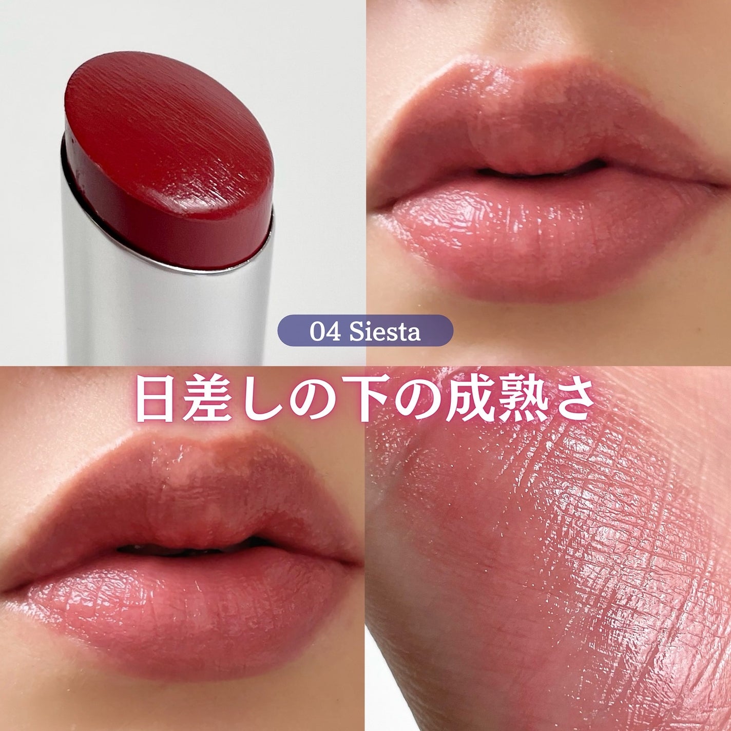 ベアリップグロー/Healus/口紅を使ったクチコミ(7枚目)