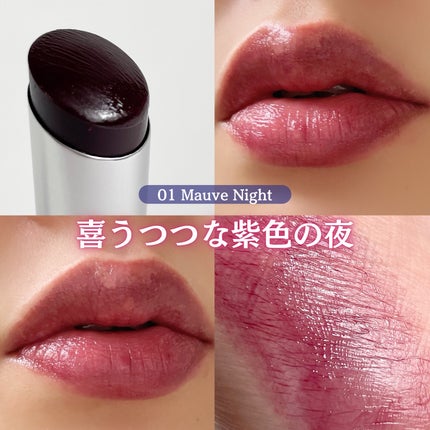 ベアリップグロー/Healus/口紅を使ったクチコミ(4枚目)