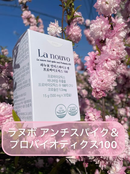 リキッドミールシェイク フランス産バター味/La nouvo/その他プロテインを使ったクチコミ(6枚目)