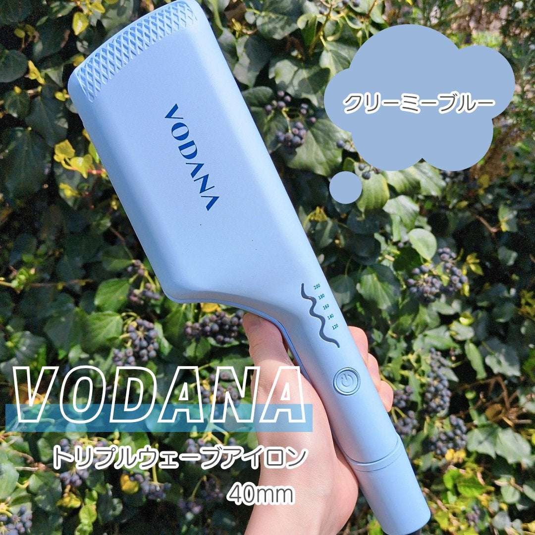 トリプルフローウェーブアイロン 32mm/40mm/VODANA (ボダナ)/カールアイロンを使ったクチコミ(1枚目)