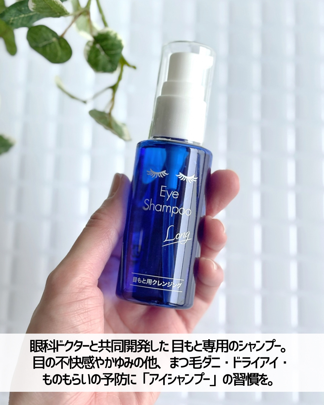 アイシャンプーロング/メディプロダクト/その他洗顔料を使ったクチコミ（3枚目）