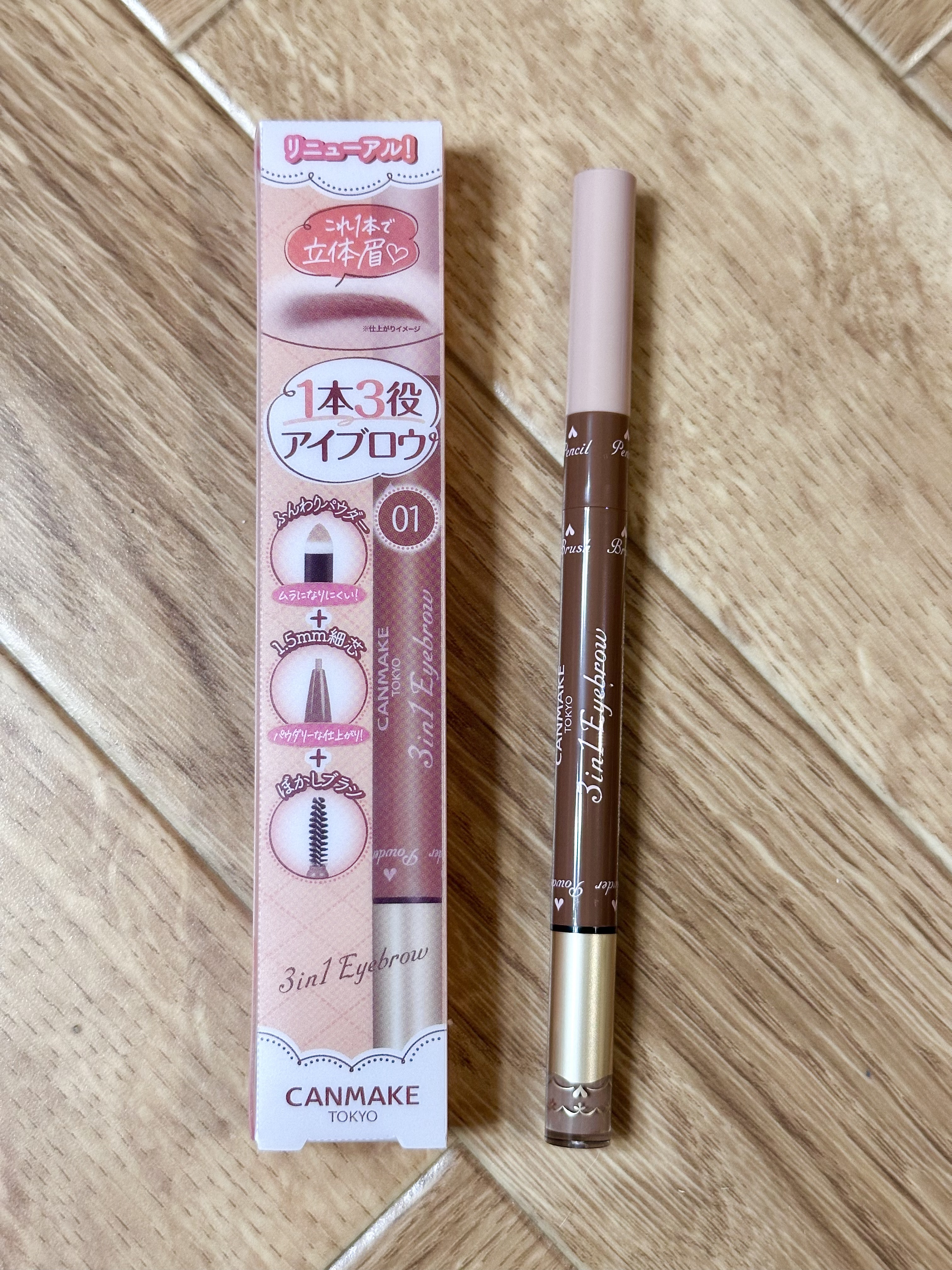 3in1アイブロウ/キャンメイク/アイブロウペンシルを使ったクチコミ（1枚目）