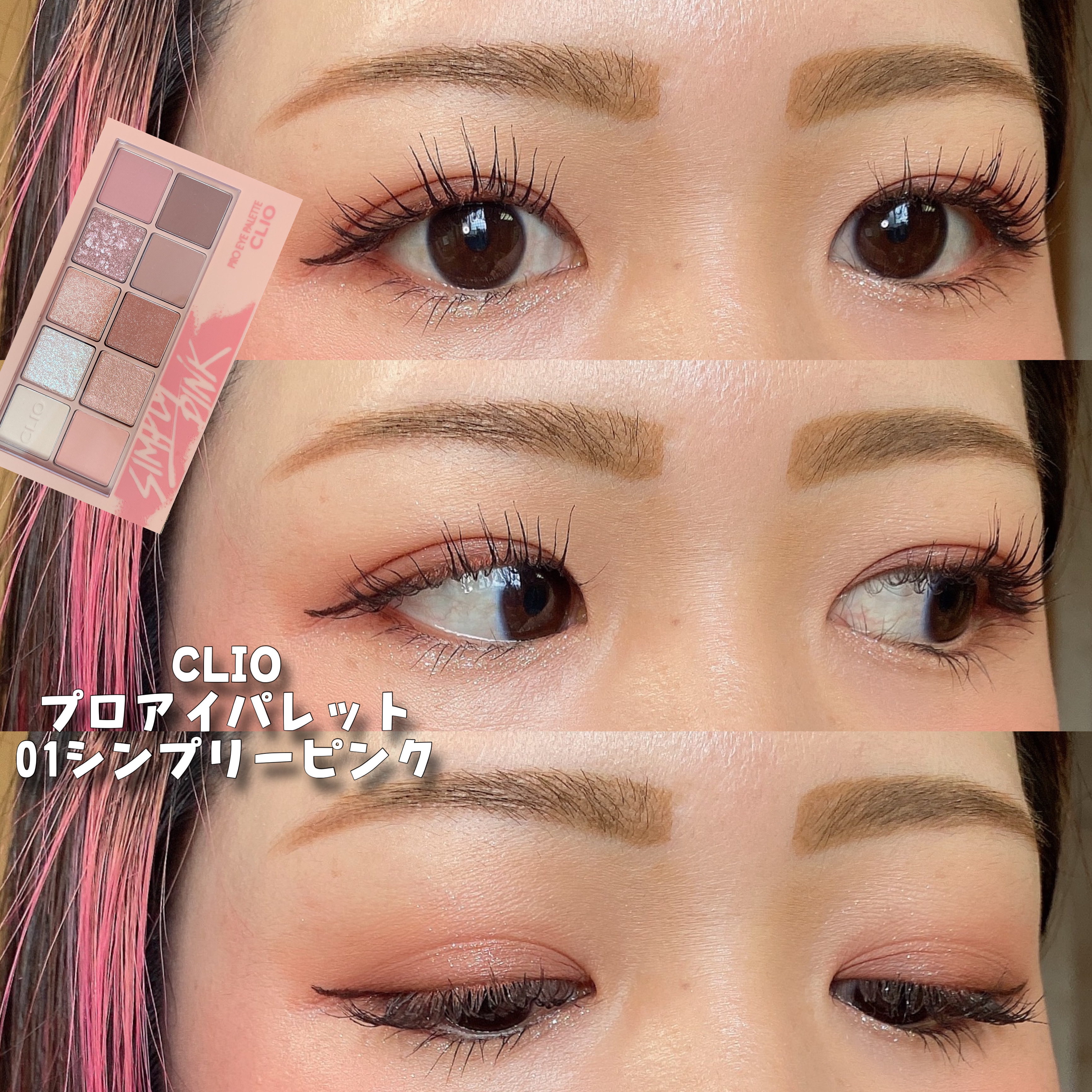 メタルックマスカラ/キャンメイク/マスカラを使ったクチコミ（1枚目）