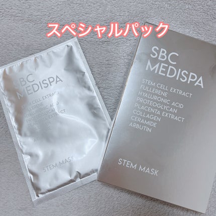 試してみた】SBC MEDISPA ステムマスク SBC MEDISPAの効果・肌質 試してみた】SBC MEDISPA ステムマスク SBC MEDISPAの効果・肌質