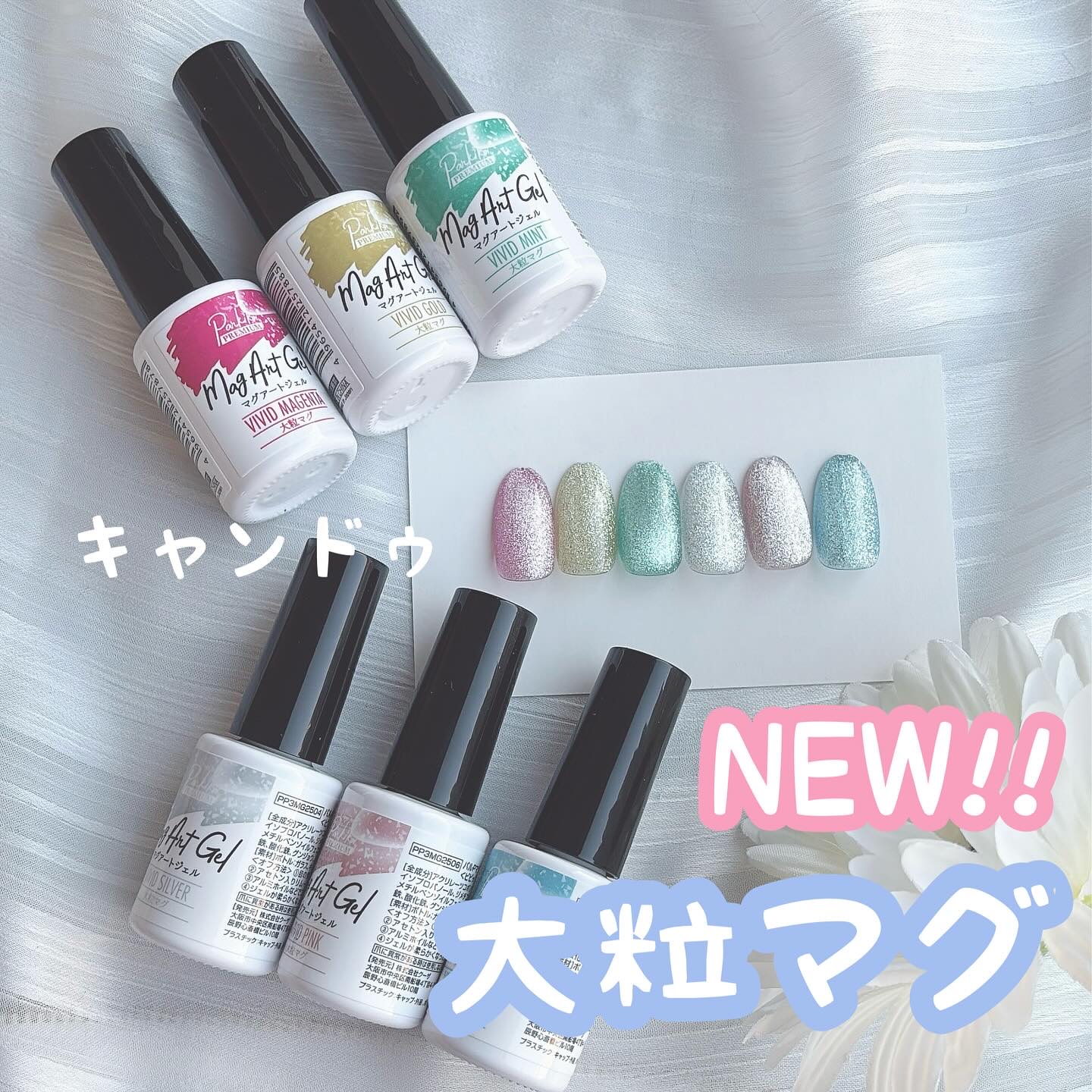 パルP マグアートジェル/parkikoi/ジェルネイルを使ったクチコミ（1枚目）