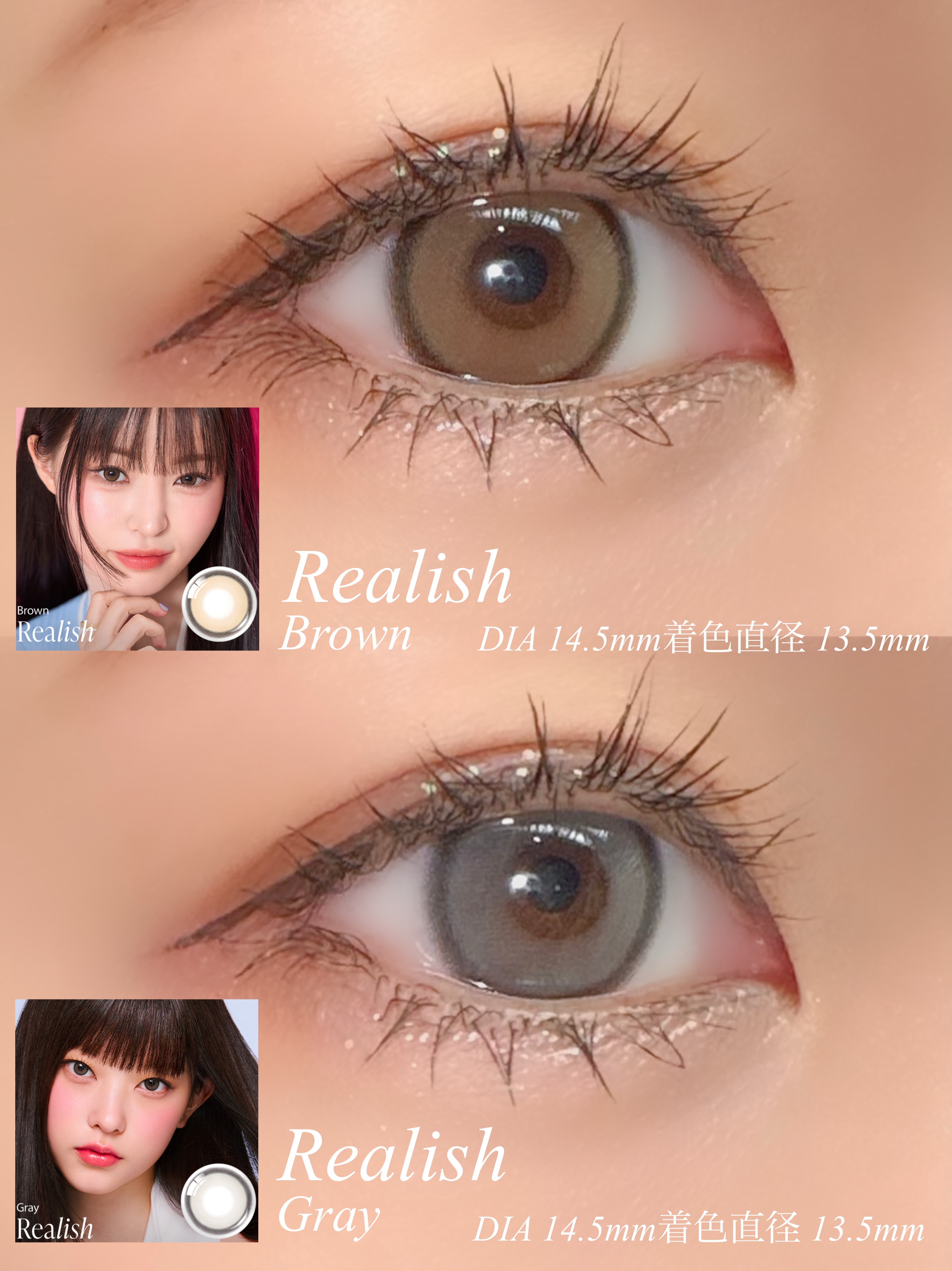 Real Ring 1day/OLENS/ワンデー（１DAY）カラコンを使ったクチコミ（2枚目）