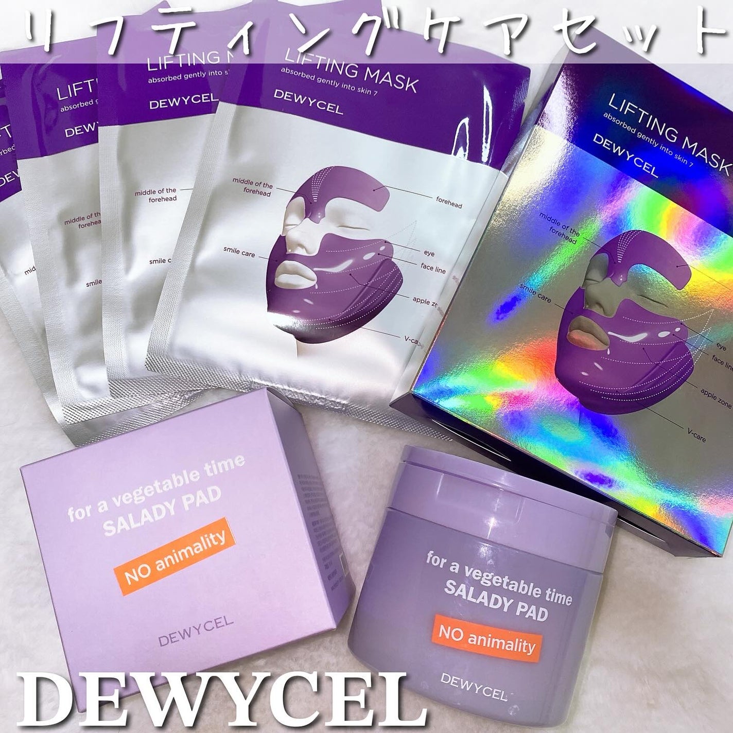 リフティングマスク/DEWYCEL/シートマスク・パックを使ったクチコミ(1枚目)