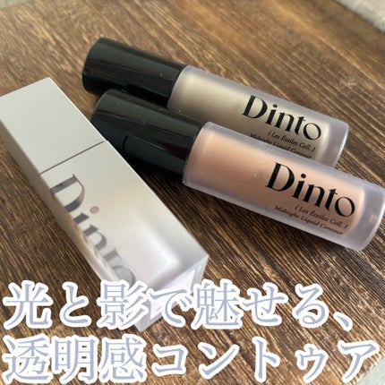 ライトベールカラーコレクター/Dinto/リキッドコンシーラーを使ったクチコミ(1枚目)