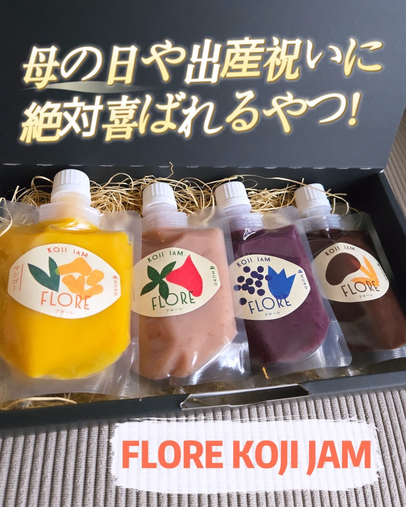 ちょこ on LIPS 「日本人ならいつも身近にあった「麹」味噌や醤油を始め、普段口..」(1枚目)