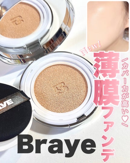 BRAYE EFFORTLESS CUSHION (3 COLORS)/BRAYE/クッションファンデーションを使ったクチコミ(1枚目)