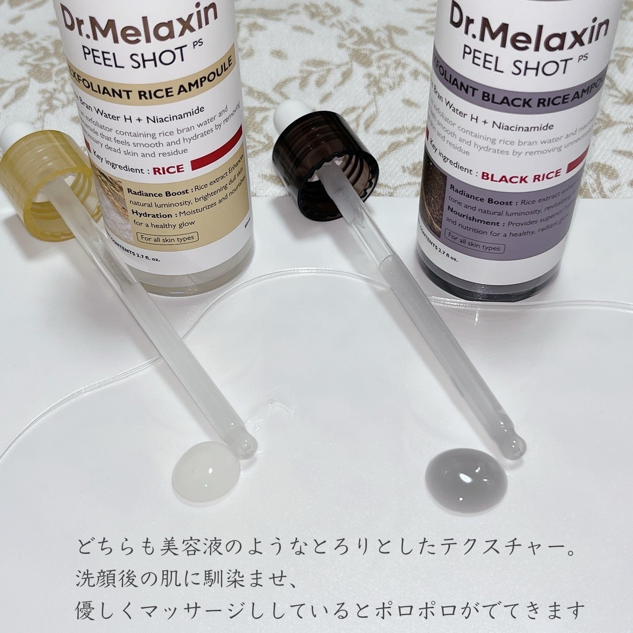 白米ピールショットゴマージュアンプル/Dr.Melaxin/美容液を使ったクチコミ(4枚目)