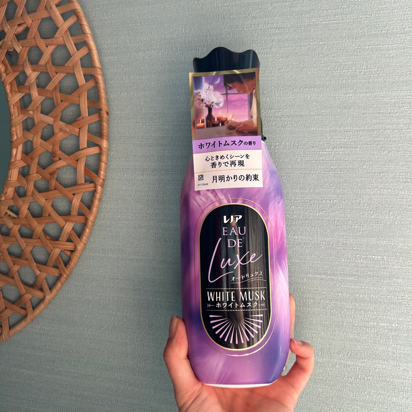 レノア オードリュクス ホワイトムスクの香り/レノア/柔軟剤を使ったクチコミ(1枚目)