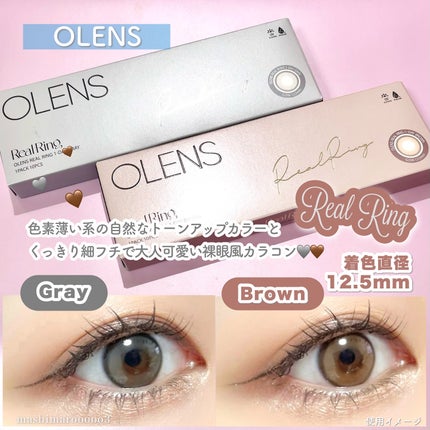 Real Ring 1day/OLENS/ワンデー(1DAY)カラコンを使ったクチコミ(5枚目)