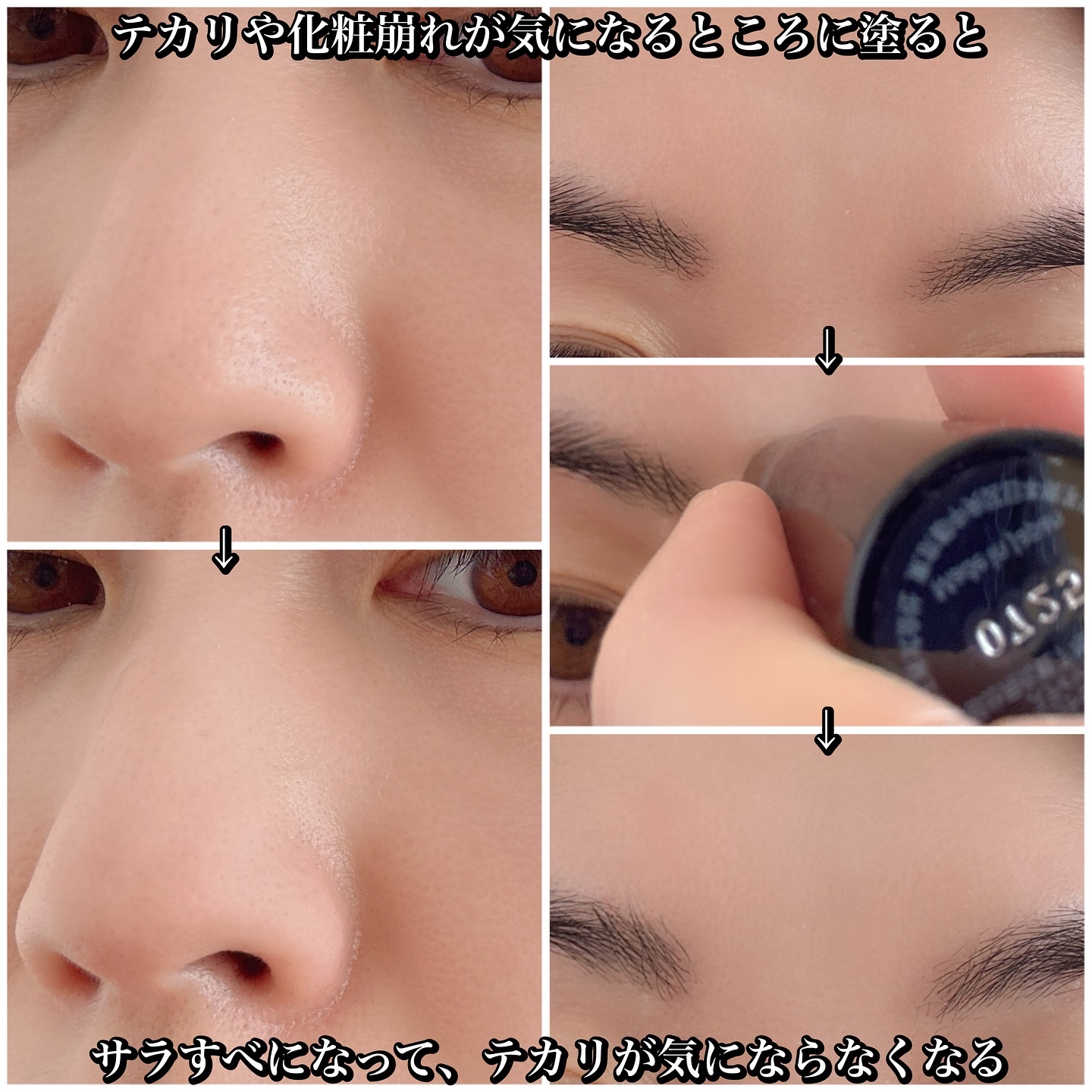 ピンポイントセバムオフ スティック/プリマヴィスタ/化粧下地を使ったクチコミ（3枚目）