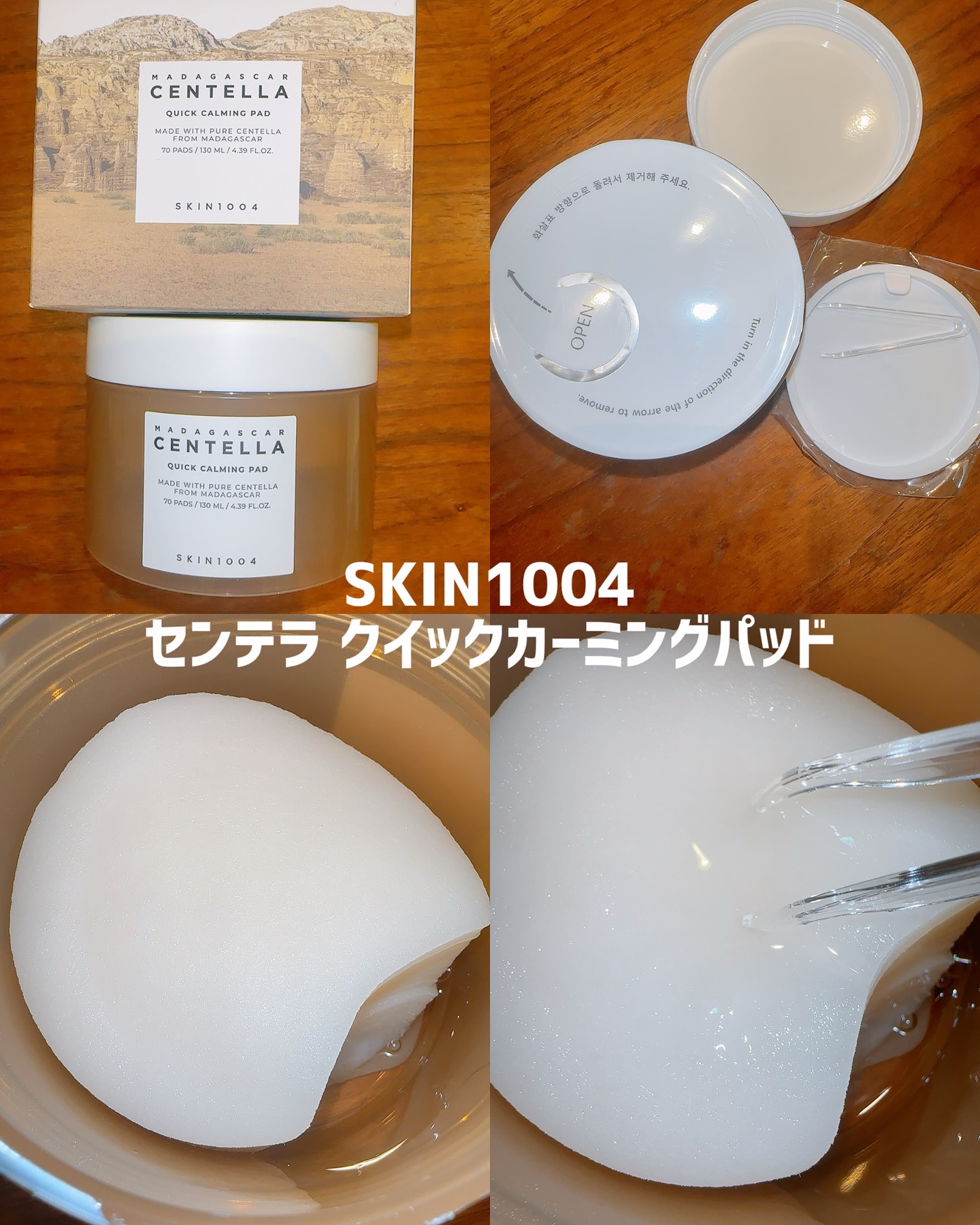 プロバイオシカ インテンシブ アンプル/SKIN1004/美容液を使ったクチコミ（3枚目）