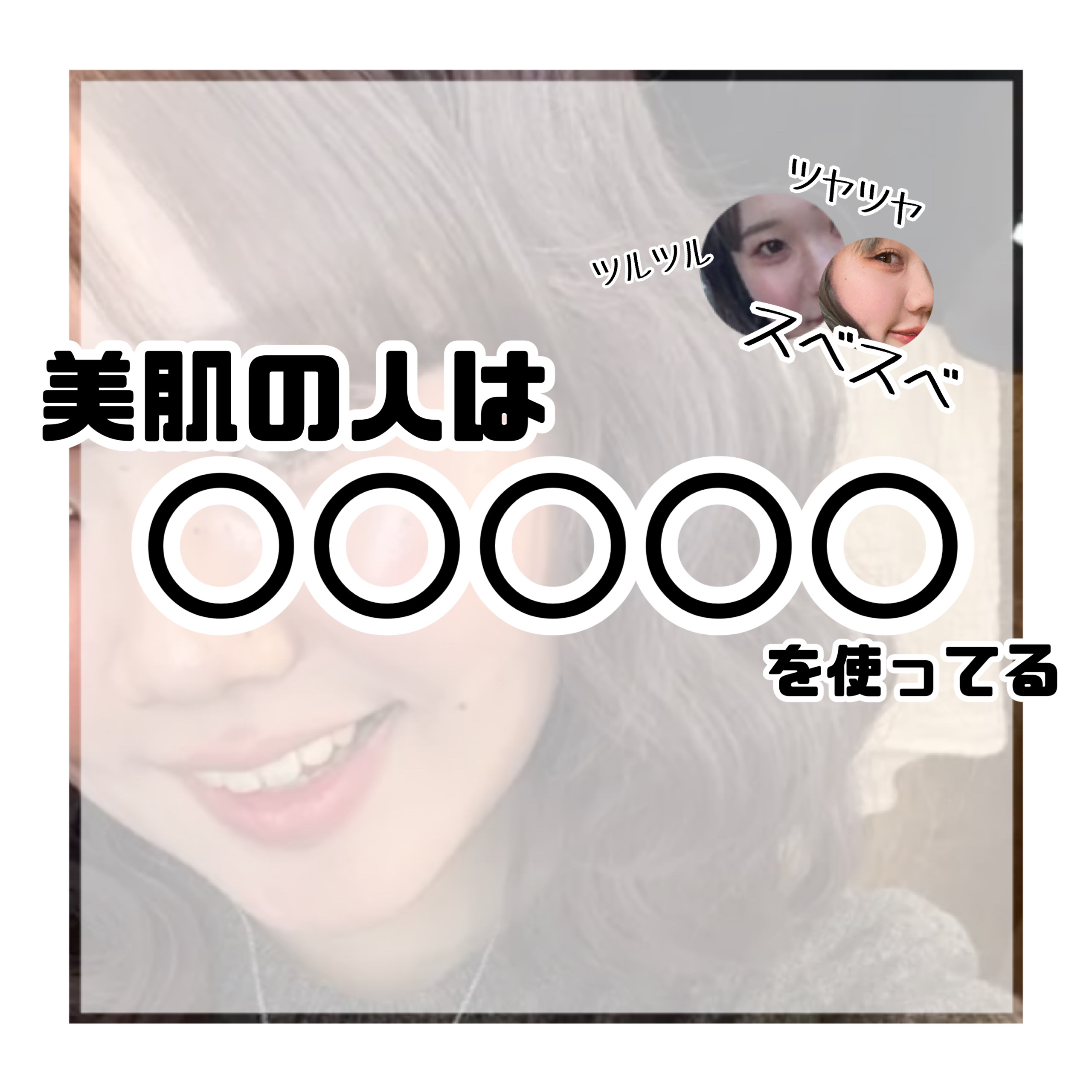 インビジブルピーリングブースターエッセンス/CNP Laboratory/ブースター・導入液を使ったクチコミ（1枚目）