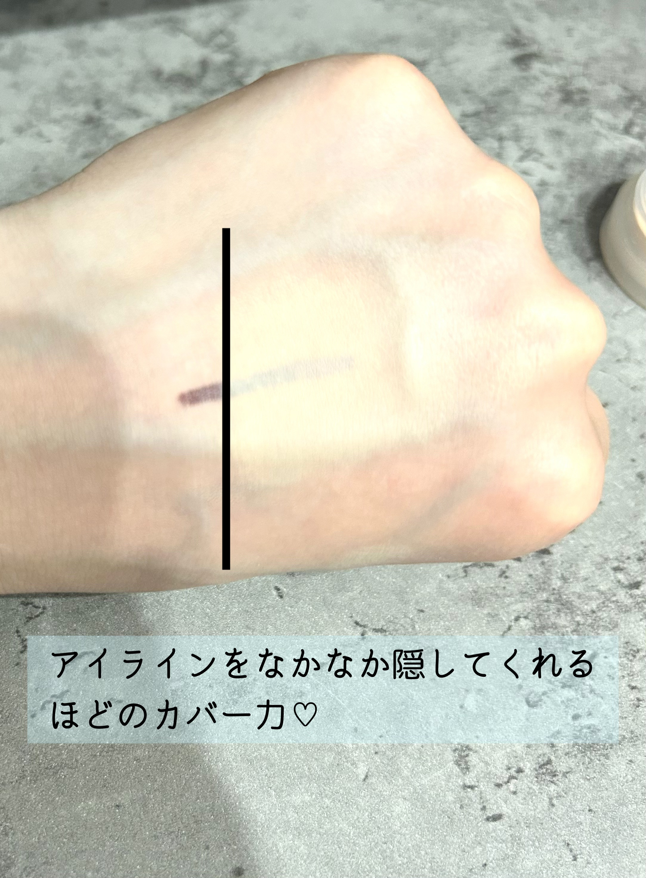 ウルトラカバー コンシーラー WP/FASIO/クリームコンシーラーを使ったクチコミ（3枚目）