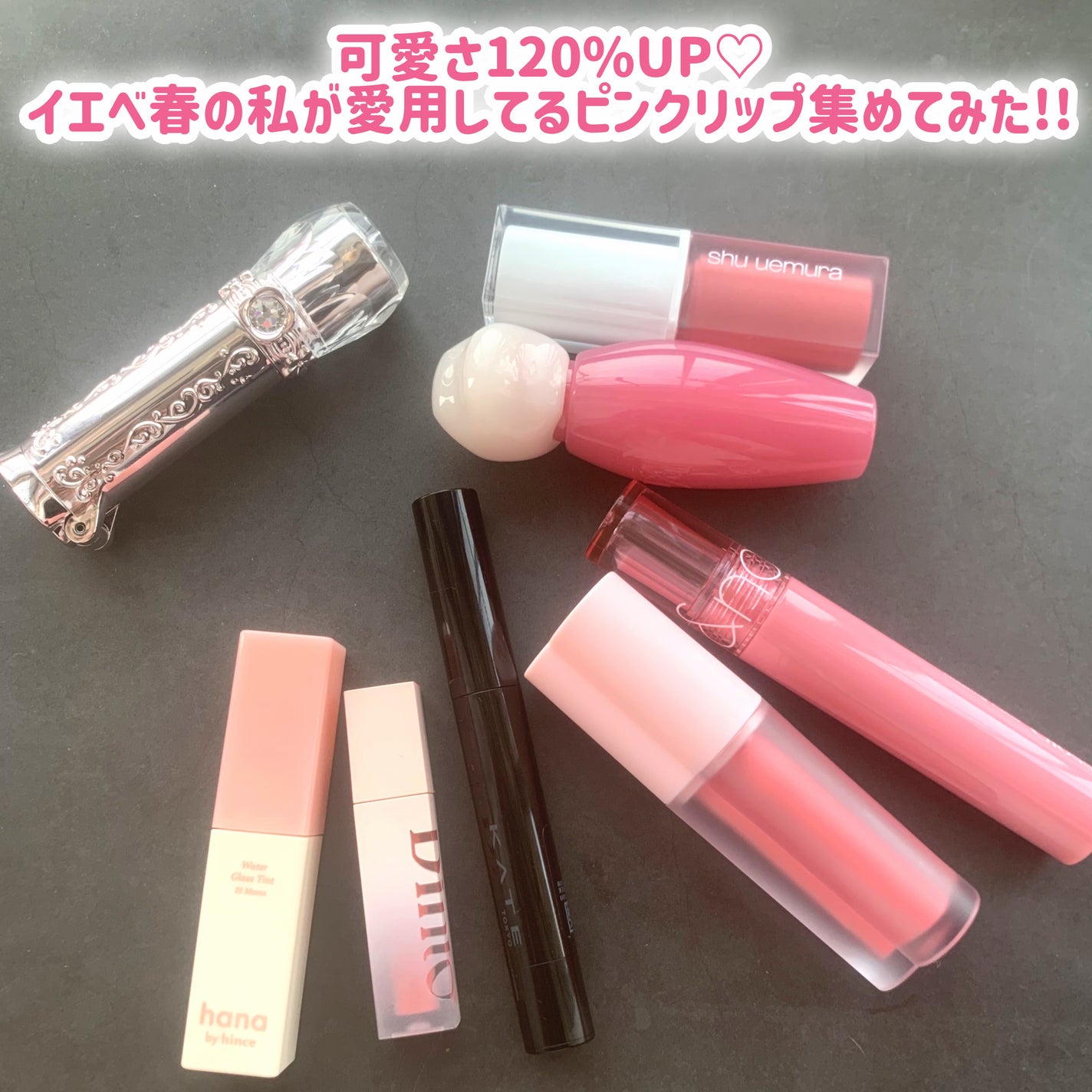 ミルクハートティントリップアンドチーク/Merrymonde/リップティントを使ったクチコミ(2枚目)