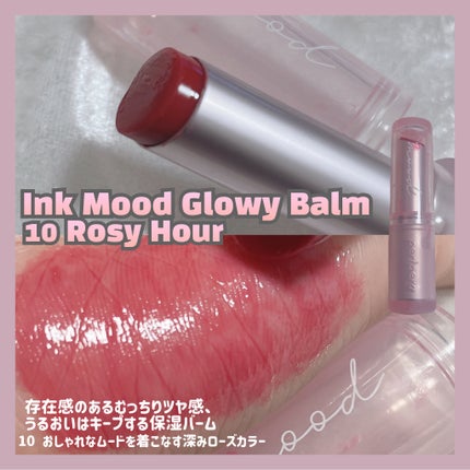 インク グラスティング リップ グロス/PERIPERA/リップグロスを使ったクチコミ(5枚目)