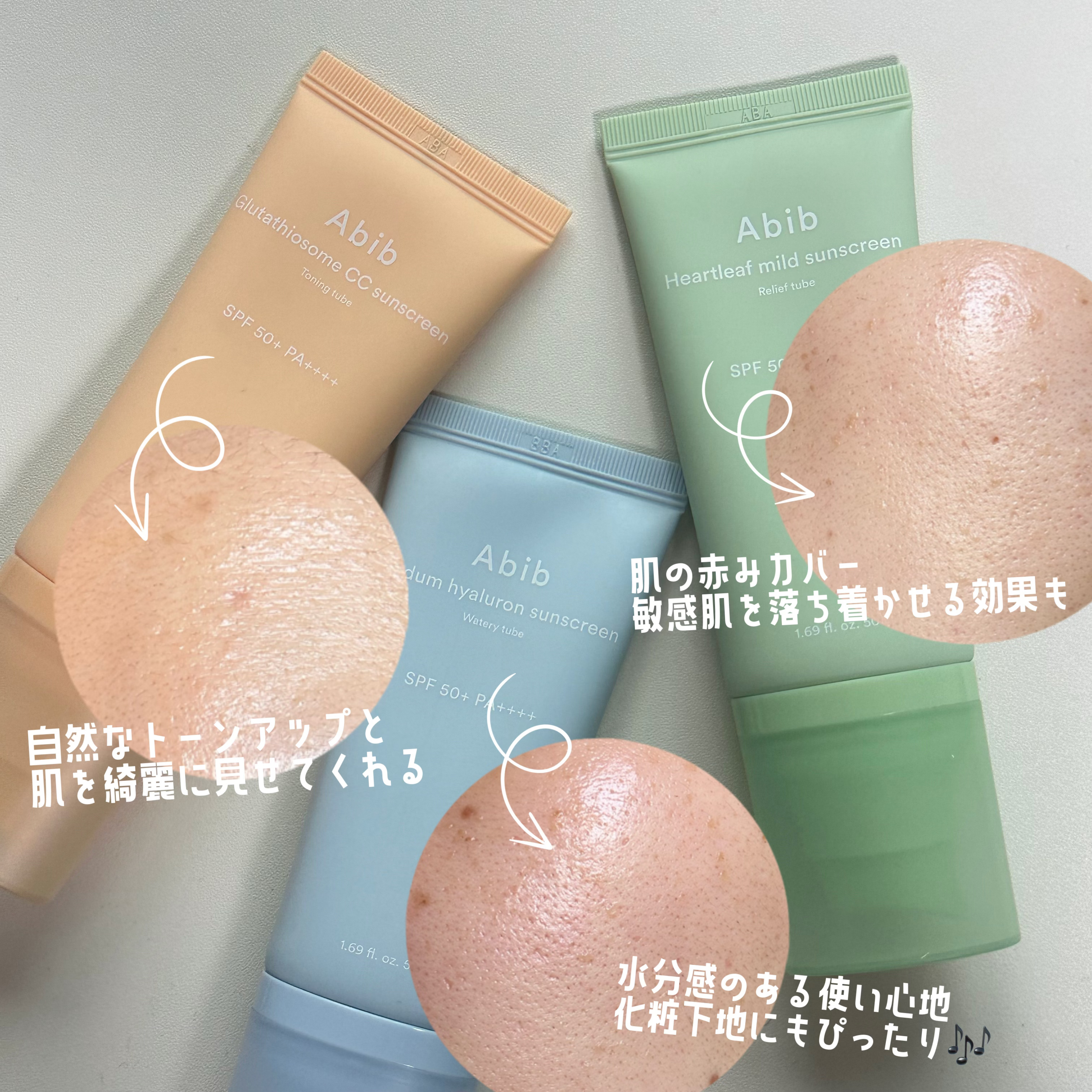 グルタチオンソームCCサンクリームトーニングチューブ/Abib /CCクリームを使ったクチコミ（3枚目）