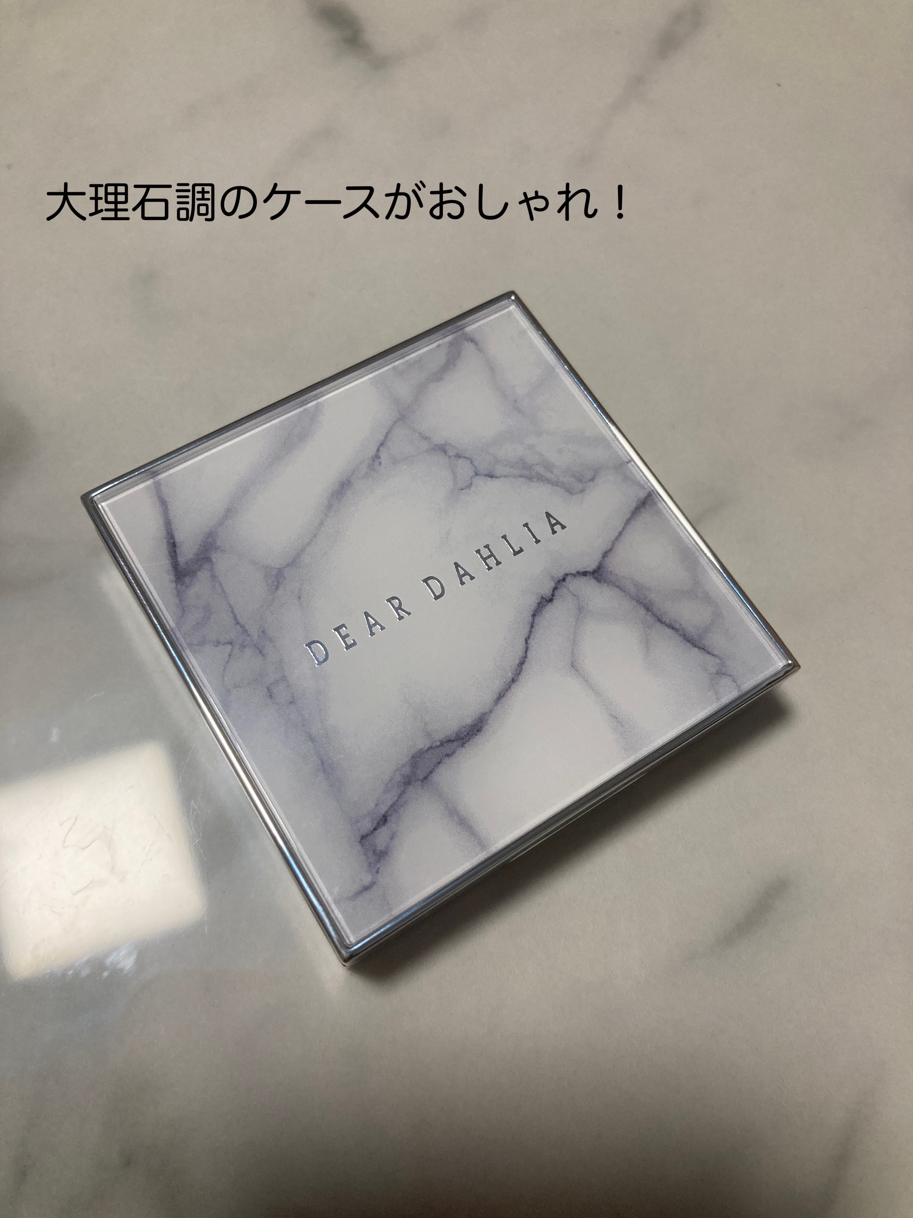 スキンルミナスハイライター/DEAR DAHLIA/パウダーハイライトを使ったクチコミ（2枚目）