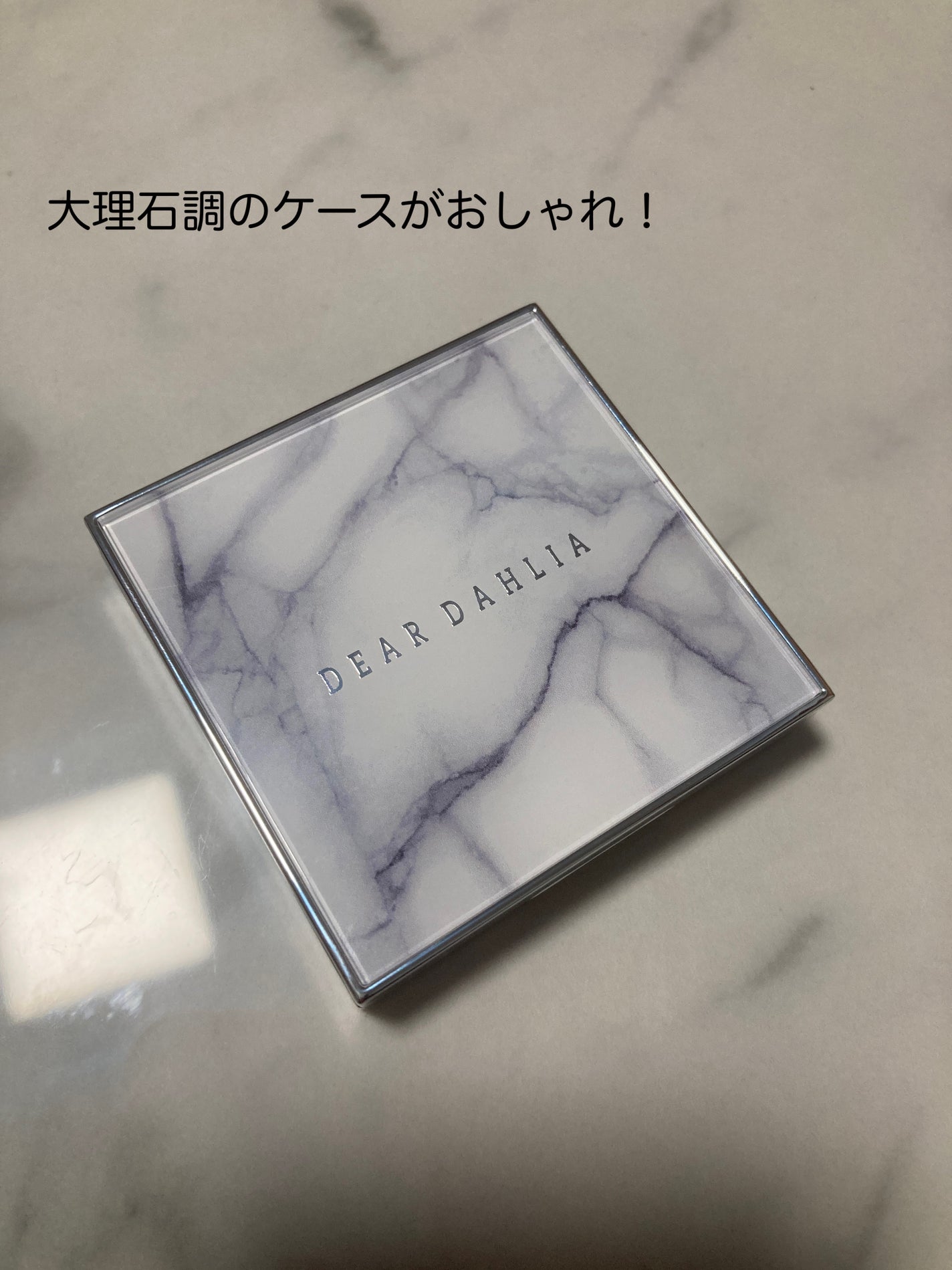 スキンルミナスハイライター/DEAR DAHLIA/パウダーハイライトを使ったクチコミ(2枚目)