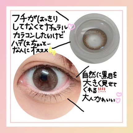 を使ったクチコミ(3枚目)