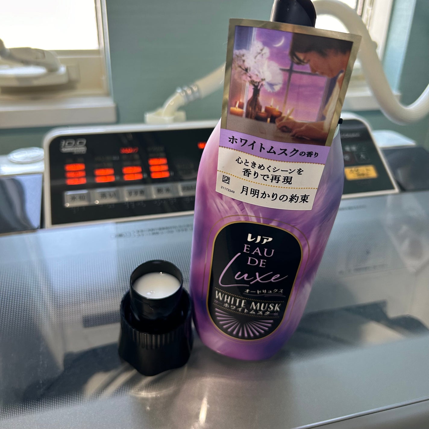 レノア オードリュクス ホワイトムスクの香り/レノア/柔軟剤を使ったクチコミ(2枚目)