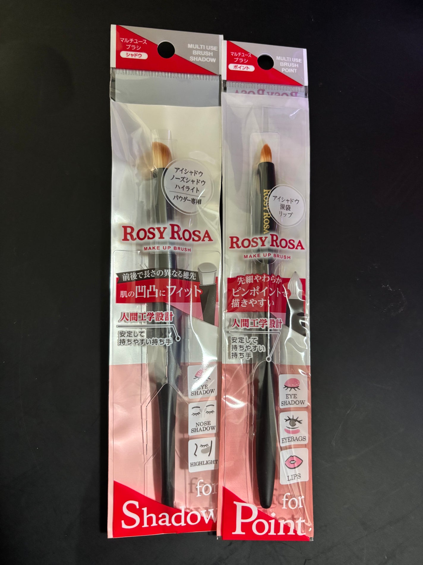 アイシャドウブラシセット/ロージーローザ/メイクブラシを使ったクチコミ(4枚目)