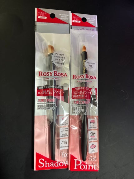 アイシャドウブラシセット/ロージーローザ/メイクブラシを使ったクチコミ(4枚目)