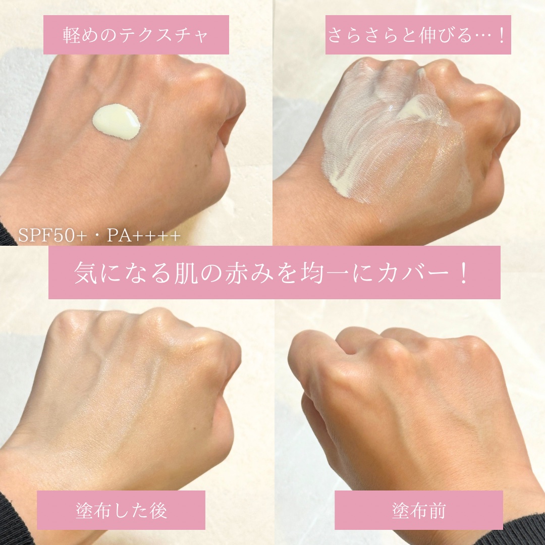 ドラマティックスキンセンサーベース NEO/マキアージュ/化粧下地を使ったクチコミ（2枚目）