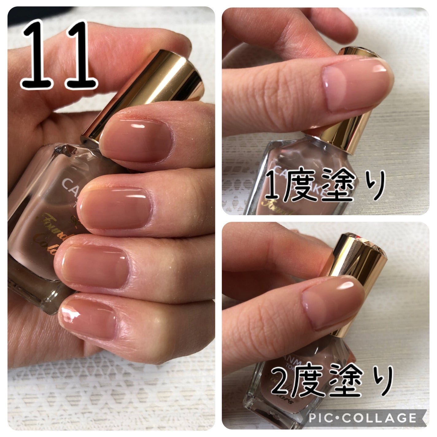 ファンデーションカラーズ/キャンメイク/マニキュアを使ったクチコミ(2枚目)