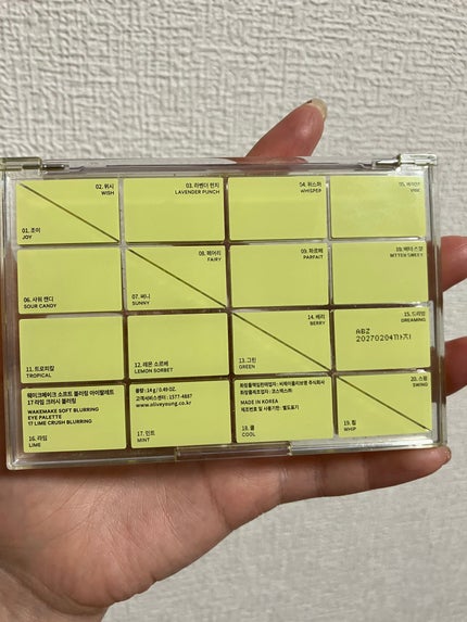 ソフトブラーリングアイパレット/wakemake/アイシャドウパレットを使ったクチコミ(4枚目)