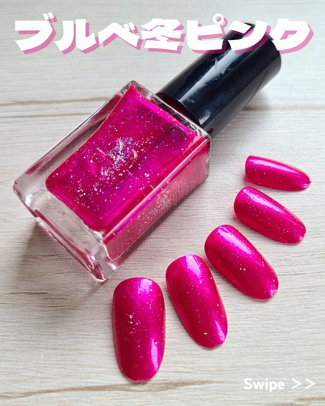 エレガンス ラズル エナメルラッカー/エレガンス ラズル /マニキュアを使ったクチコミ（1枚目）