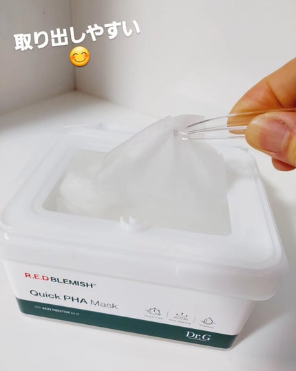 レッドブレミッシュクイックPHAシートマスク/Dr.G/シートマスク・パックを使ったクチコミ(3枚目)