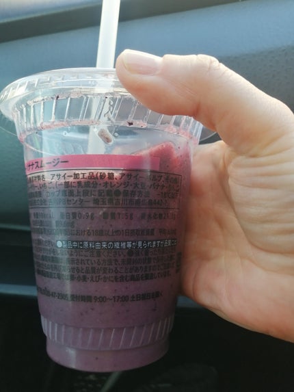 お店で作るスムージー アサイーバナナ/セブンイレブン/スムージーを使ったクチコミ(4枚目)