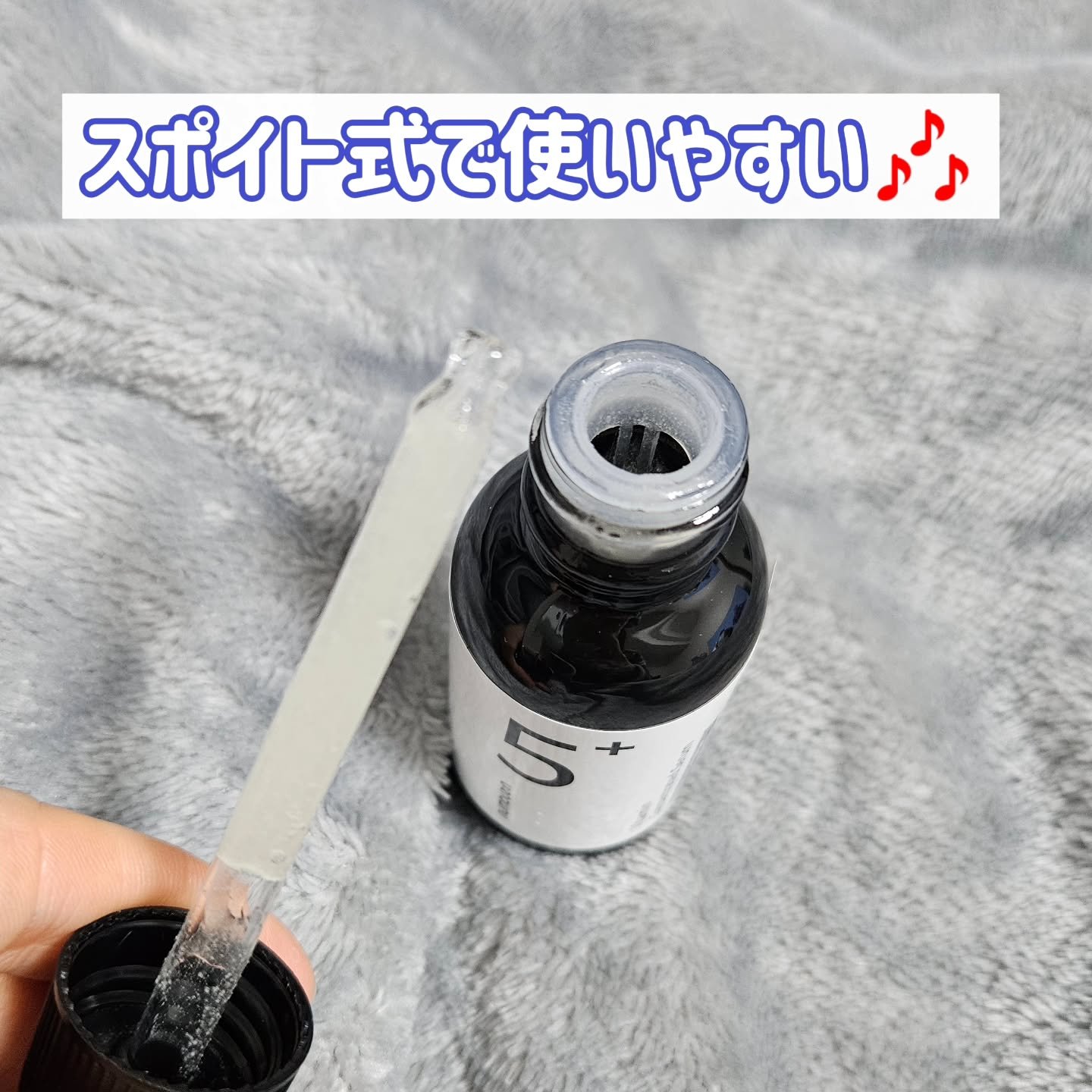 5番 白玉グルタチオンＣ美容液/numbuzin/美容液を使ったクチコミ（3枚目）