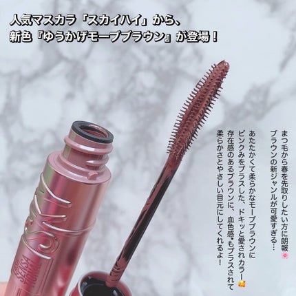 ã¹ã«ã€ãã€/MAYBELLINE NEW YORK/ãã¹ã«ã©ã䜿ã£ãã¯ãã³ãïŒ2æç®ïŒ