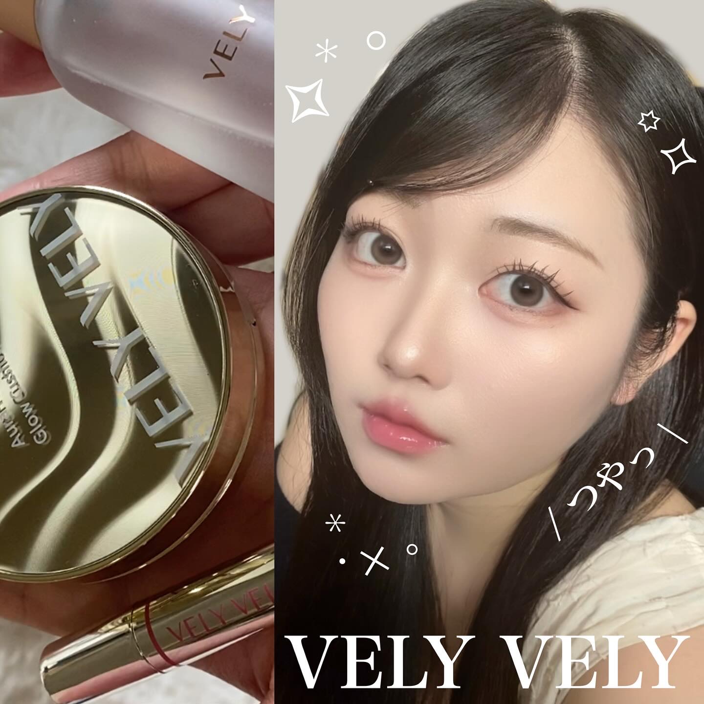 はちみつツヤ肌クッションファンデ/VELY VELY/クッションファンデーションを使ったクチコミ（1枚目）