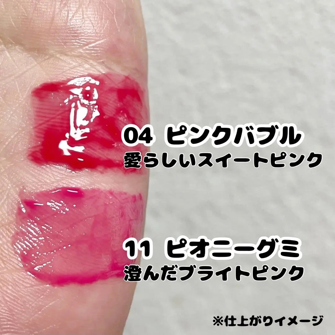 チューインググロウポット/dasique/口紅を使ったクチコミ(4枚目)