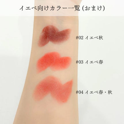 ルージュ クラジュール/Elégance/口紅を使ったクチコミ(8枚目)