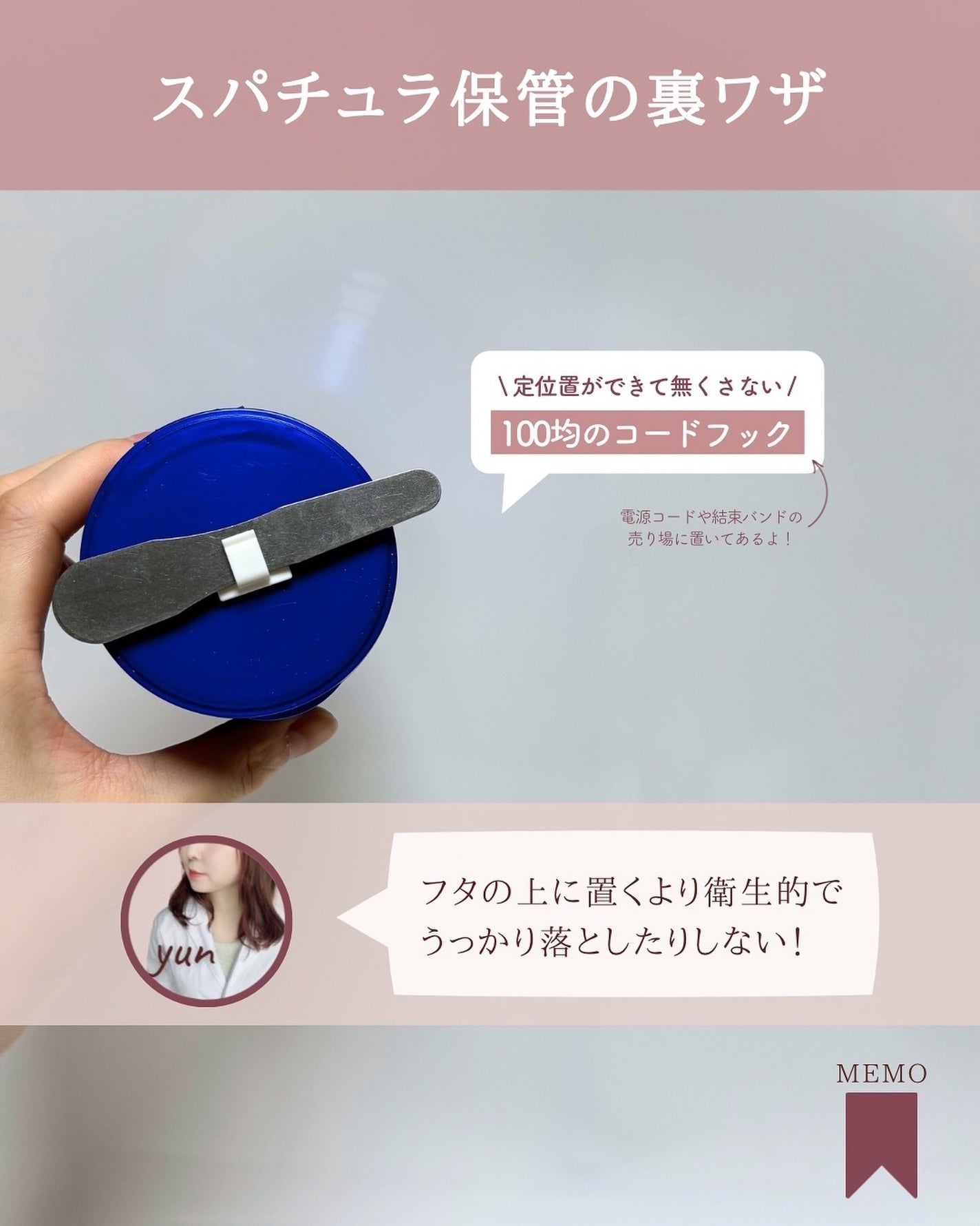 スペシャルジェルクリーム EX (ブライトニング) /アクアレーベル/オールインワン化粧品を使ったクチコミ(8枚目)