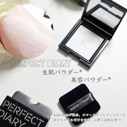 トランスルーシェントブルーリング ルースパウダー(N)/PERFECT DIARY/ルースパウダーを使ったクチコミ(1枚目)