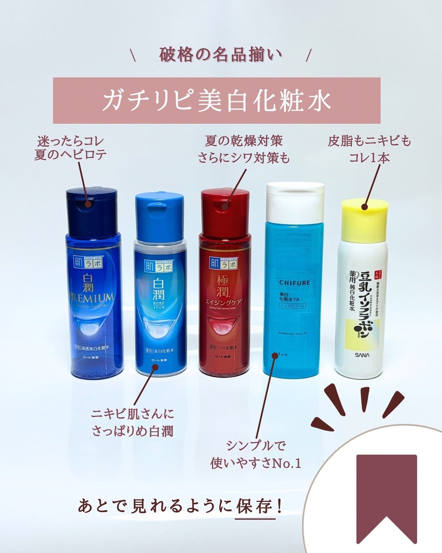 ゆん|元化粧品研究|ノーファンデ肌 on LIPS 「@yun.skincare_←バズに惑わされないスキンケア今回..」(8枚目)